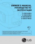 Инструкция LG V-C9266WAU
