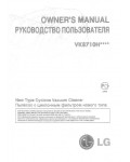 Инструкция LG V-K8710H