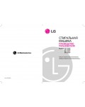 Инструкция LG WF-831