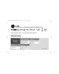 Инструкция LG XH-TK5032Q