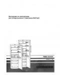 Инструкция Liebherr KB...6