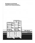 Инструкция Liebherr KGN-...6