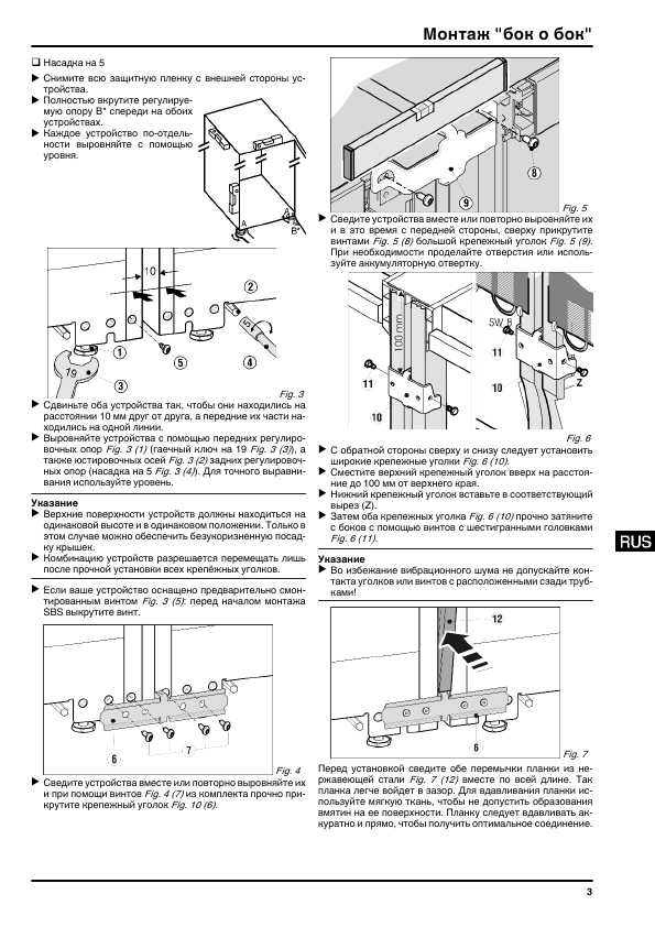 Инструкция Liebherr SBSes-7353