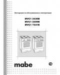 Инструкция MABE MVC1-7241B