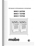 Инструкция MABE MVC1-7270B