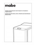 Инструкция MABE MWT1-510