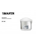 Инструкция Marta MT-1961