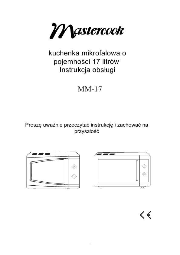 Инструкция Mastercook MM-17