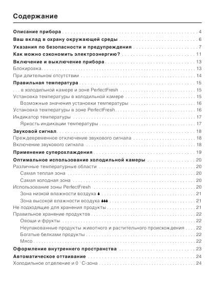 Инструкция Miele K-8967 S ed