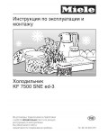 Инструкция Miele KF-7500 SNe