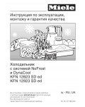 Инструкция Miele KFN-12923 SD ed