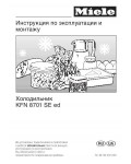 Инструкция Miele KFN-8701 SE ed