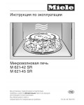 Инструкция Miele M-621-42 SR