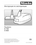 Инструкция Miele S-858