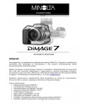 Инструкция Minolta Dimage 7