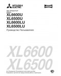 Инструкция Mitsubishi XL-6600LU