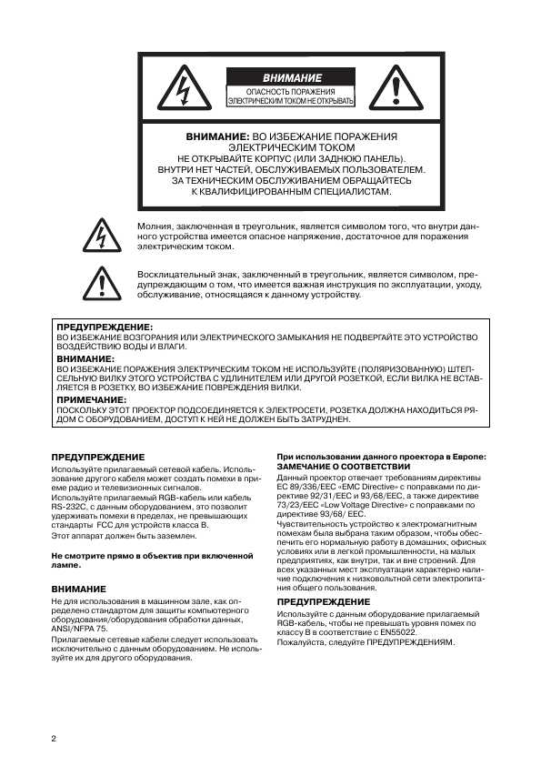 Инструкция Mitsubishi XL-9U