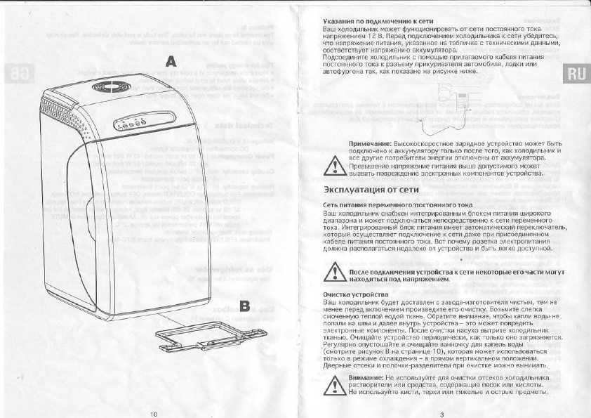 Инструкция Miyota FM-200RU