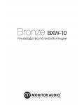 Инструкция Monitor-Audio BXW-10