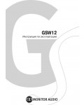 Инструкция Monitor-Audio GSW-12