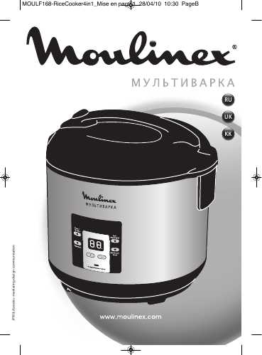 Инструкция Moulinex MK-7001