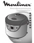 Инструкция Moulinex MK-7003