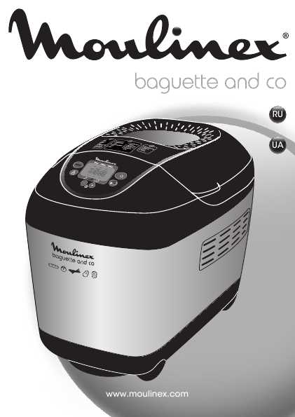 Инструкция Moulinex OW-6002