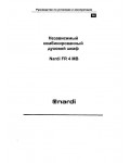 Инструкция Nardi FR-4MB