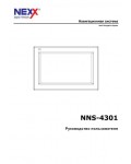 Инструкция Nexx NNS-4301