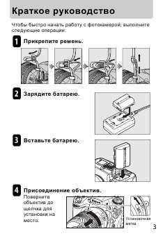 Инструкция NIKON D700 (краткая)