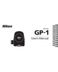 Инструкция NIKON GP1