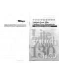 Инструкция NIKON Lite Touch Zoom 130ed