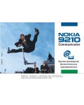 Инструкция Nokia 9210