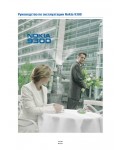 Инструкция Nokia 9300