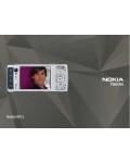 Инструкция Nokia N95