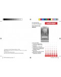 Инструкция Novex NCW-103