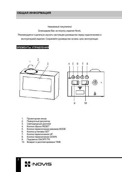   Novis Ncl-100 -  8