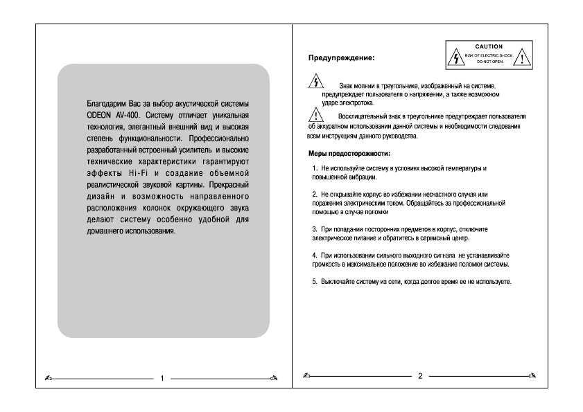 Инструкция по консервации содержанию проверке и расконсервации тепловозов запаса мпс