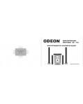 Инструкция Odeon AV-701