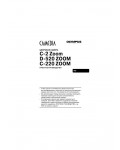 Инструкция Olympus C-220 Zoom