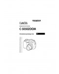 Инструкция Olympus C-5050 Zoom