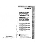 Инструкция Olympus S-723