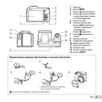 Инструкция Olympus SP-620UZ