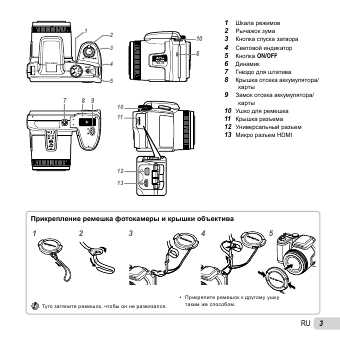 Инструкция Olympus SP-820UZ