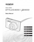 Инструкция Olympus Stylus 9000