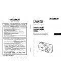 Инструкция Olympus X-250