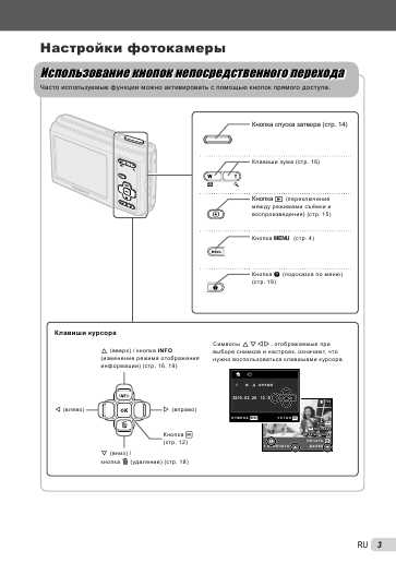 Инструкция Olympus X-44