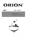 Инструкция ORION OR-3202