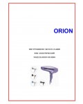 Инструкция ORION OR-HD04
