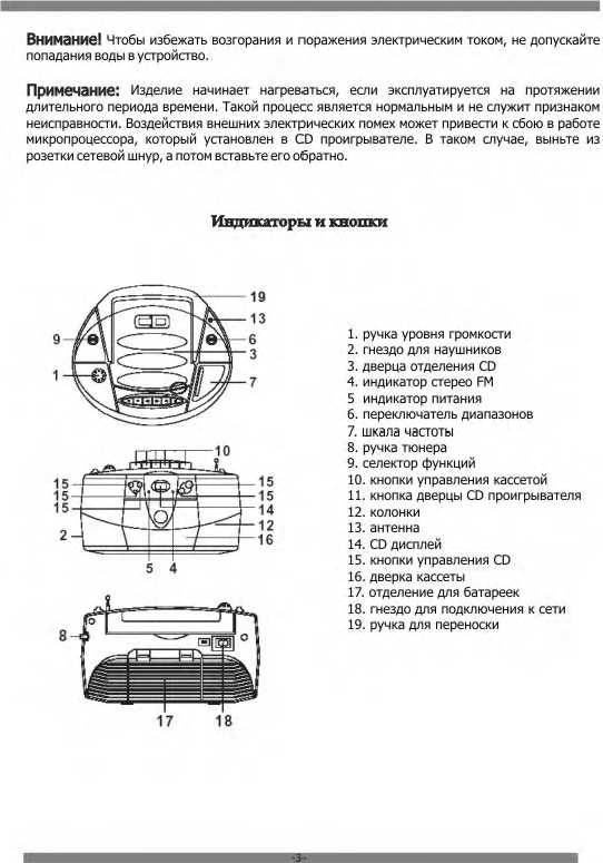 Инструкция ORION PCDRC-800